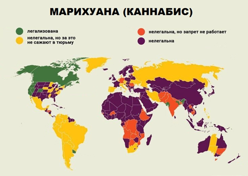 Карта со статусом конопли в разных странах